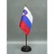 Slovenia Desk Flag with Base; American Made Rayon 4x6 inch Miniature Table Set Includes One Small Mini Country Stick Flags and One Black Stand